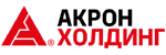 Акрон Холдинг