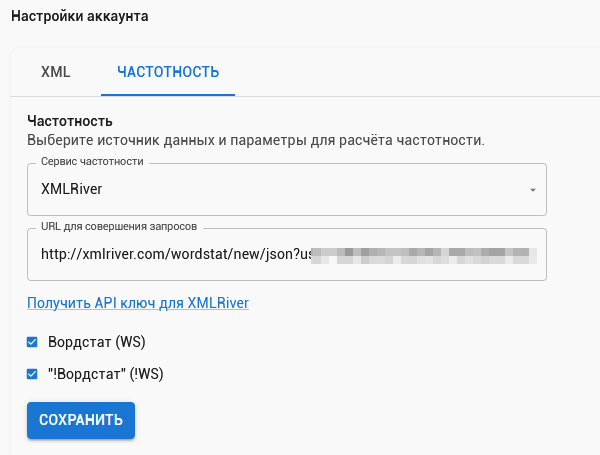 Фильтрация данных