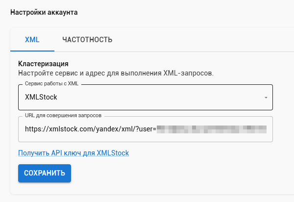 Стоимость проверок