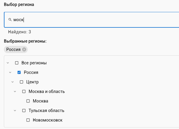 Поддержка региональности