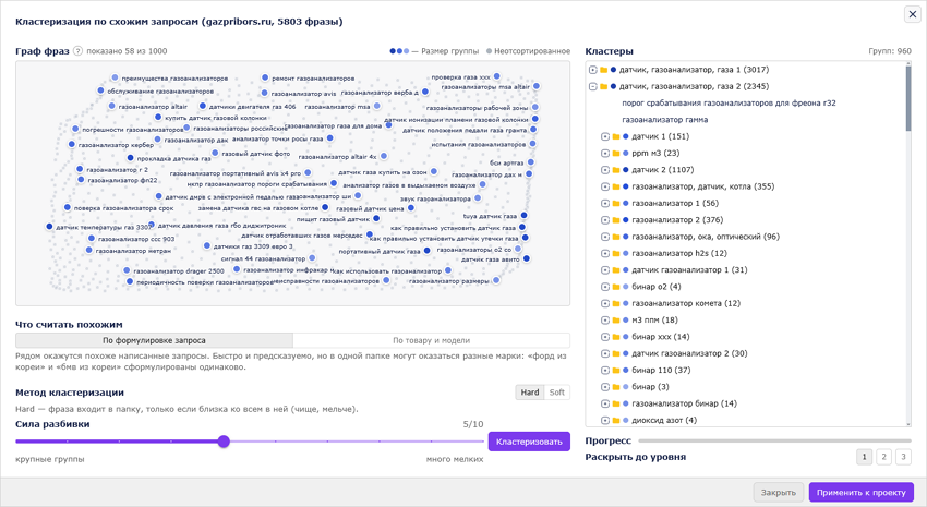 llm-clustering.png