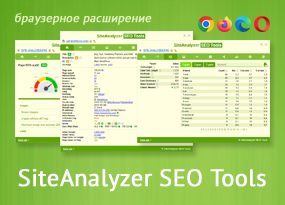 SiteAnalyzer SEO Tools